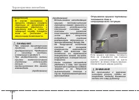 Страница 132