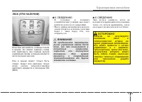 Страница 133