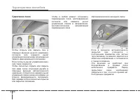 Страница 134