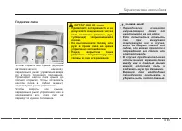 Страница 135