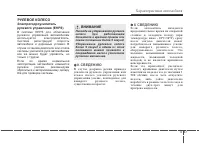 Страница 137