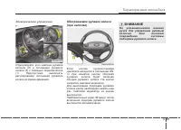 Страница 139