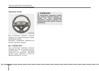 Страница 140