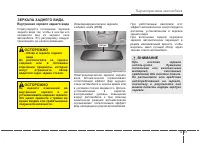 Страница 141