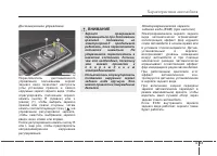Страница 143