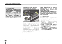 Страница 144