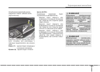 Страница 145