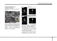 Страница 147