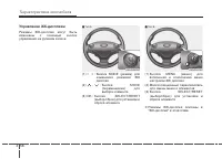 Страница 148