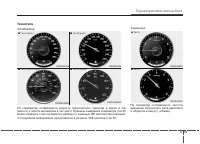 Страница 149