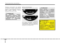 Страница 150