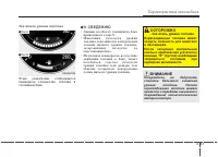 Страница 151