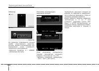 Страница 152