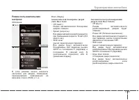 Страница 155