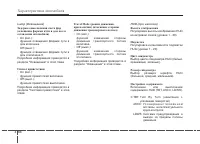 Страница 156