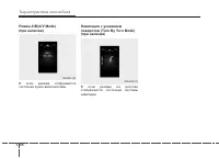 Страница 158