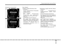 Страница 161