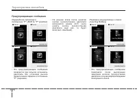 Страница 166