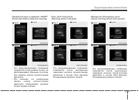 Страница 167