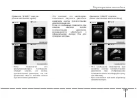 Страница 169
