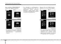 Страница 170