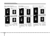Страница 172