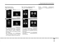 Страница 173