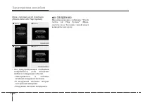 Страница 174