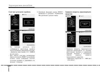 Страница 176