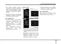 Страница 177