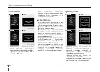 Страница 178