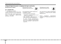 Страница 180