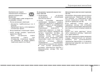 Страница 181