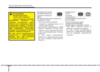 Страница 182