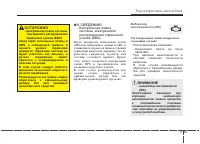 Страница 183