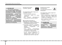 Страница 184
