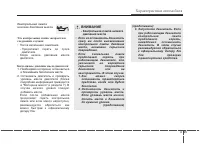 Страница 185