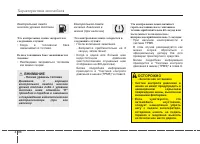 Страница 186