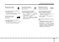 Страница 187