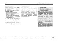 Страница 189