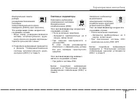 Страница 191