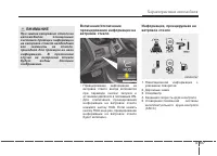 Страница 197