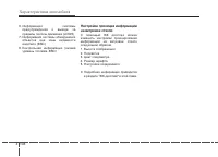 Страница 198