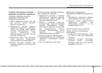 Страница 201