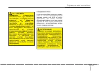 Страница 203