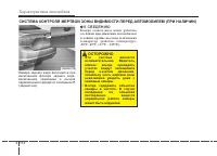 Страница 204