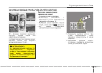 Страница 205