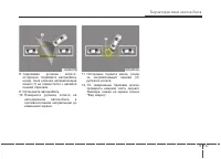 Страница 207