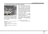 Страница 209