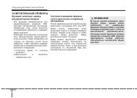 Страница 210